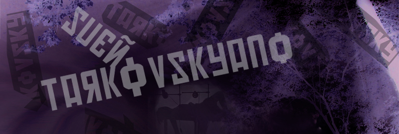Sueño Tarkovskyano